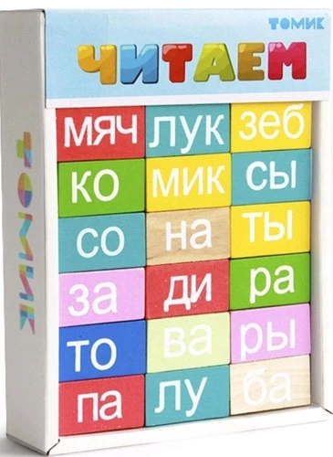 Spēļu komplekts Mācāmies spēlējot. Lasām