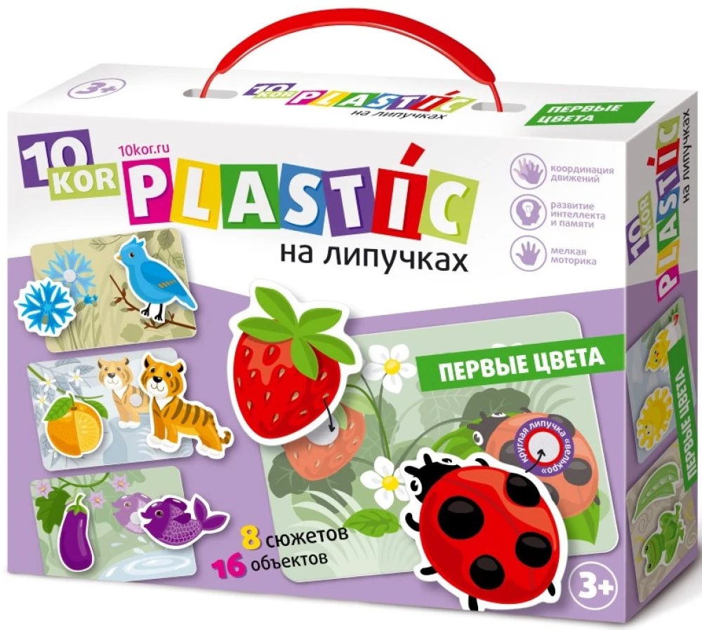 Plastika uz lipīgām "Krāsas"