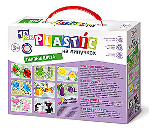 Plastika uz lipīgām "Krāsas"