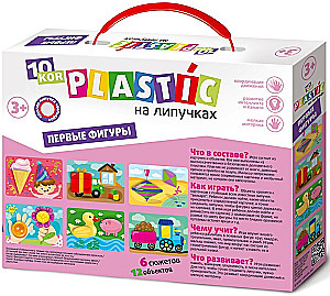 Plastmasa uz lipīgajām lentēm Pirmās figūras
