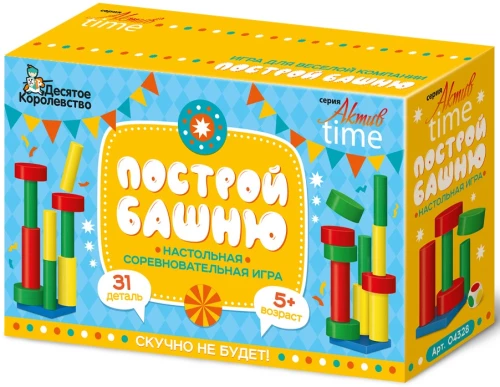 Galda sacensību spēle bērniem Uzbūvē torni
