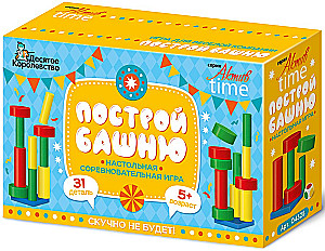 Galda sacensību spēle bērniem Uzbūvē torni