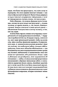 Metode StoryBrand: Pastāstiet par savu zīmolu tā, lai tajā iemīlētos