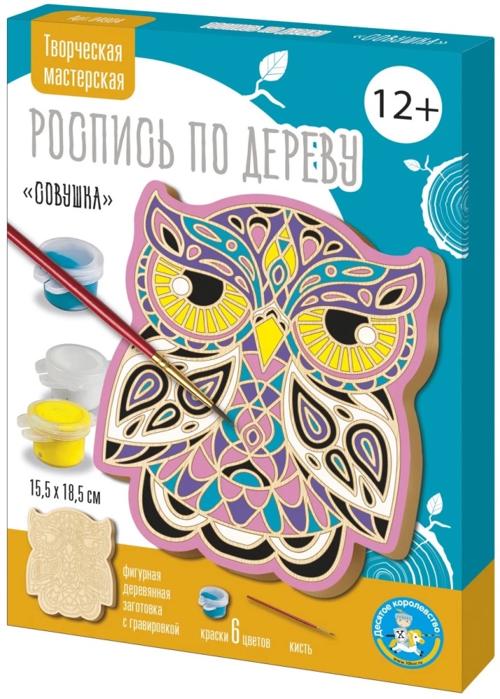 Koka apgleznošana Pūce