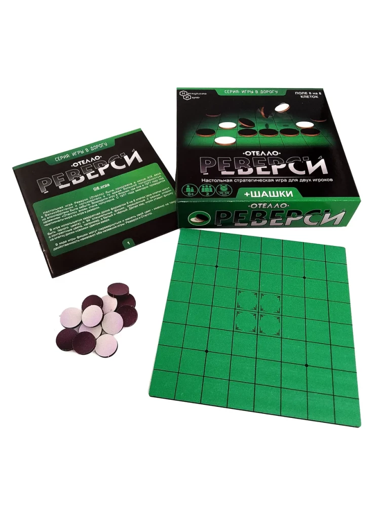 Galda spēle Reversi