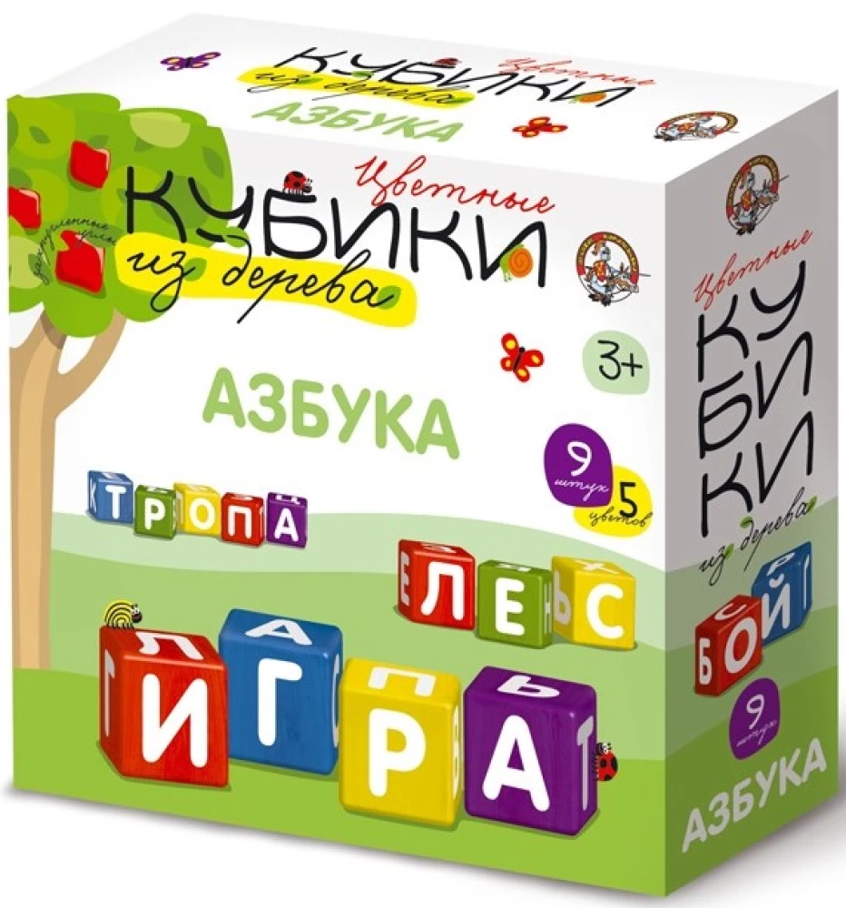 Bērnu attīstošo koka kubiku komplekts Alfabēts