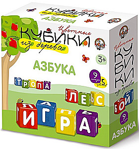 Bērnu attīstošo koka kubiku komplekts Alfabēts