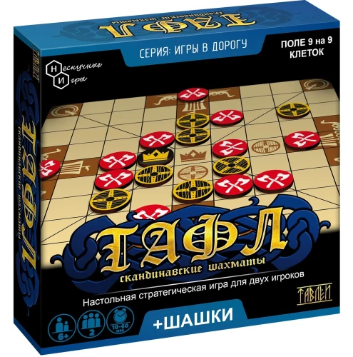 Galda spēle Tafl