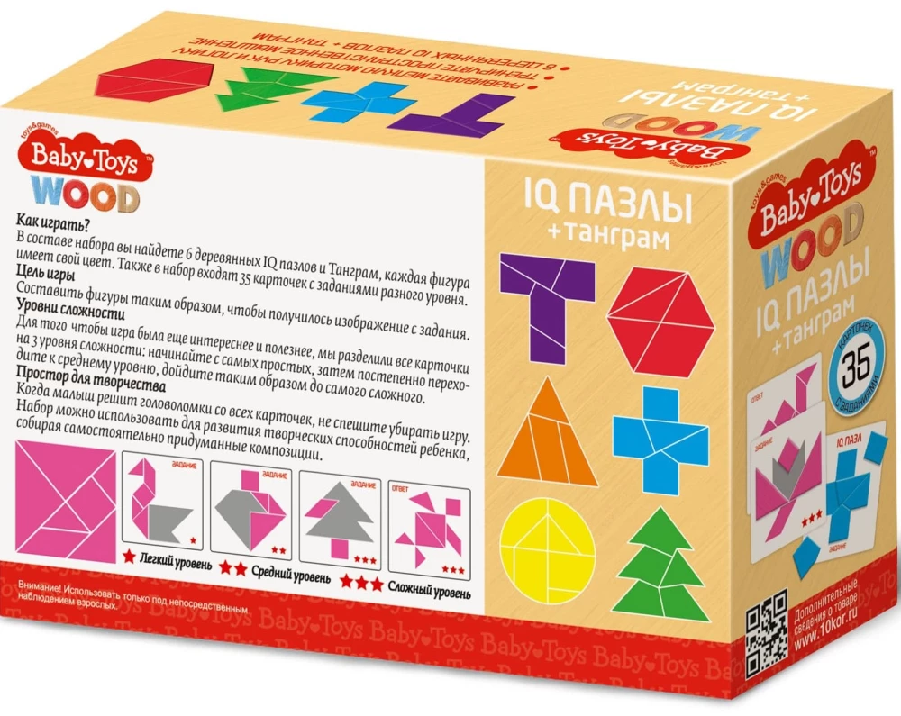 Настольная игра-головоломка IQ Пазлы. Танграм