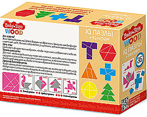 Настольная игра-головоломка IQ Пазлы. Танграм