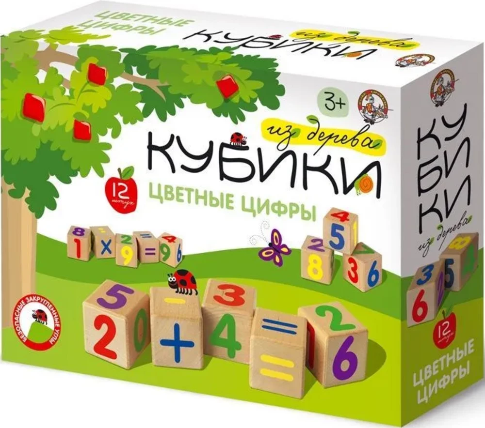 Koka kubi Krāsainas cipari