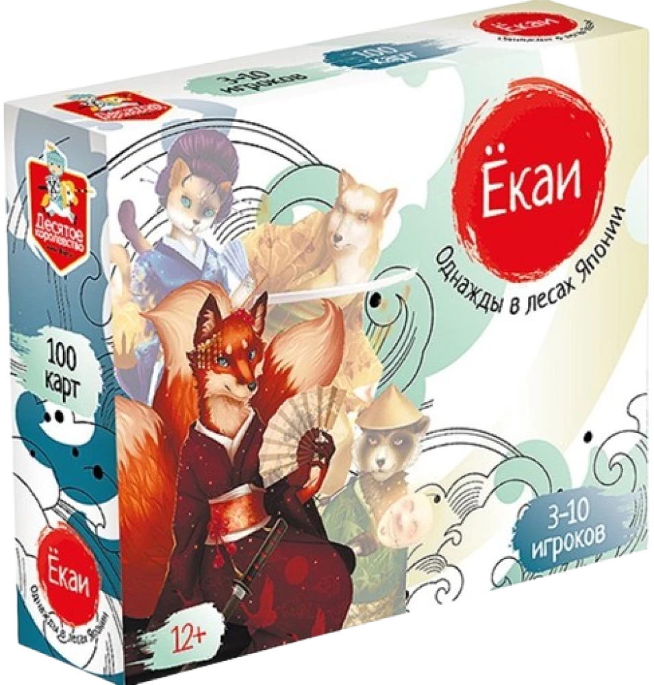 Galda spēle Jōkai. Reiz Japānas mežos