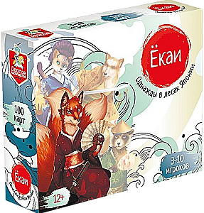 Galda spēle Jōkai. Reiz Japānas mežos
