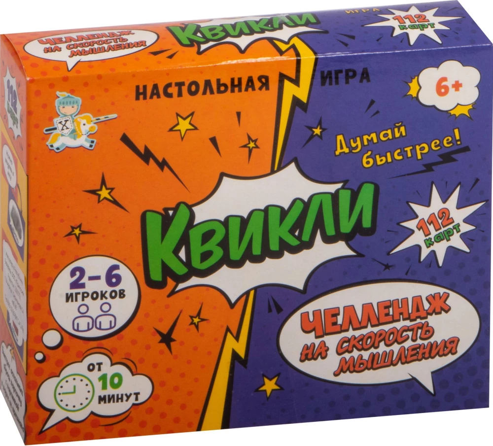 Galda spēle Kvikli