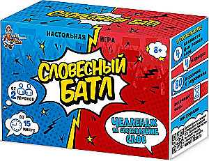Galda spēle Vārdu cīņa