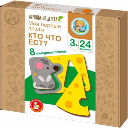 Koka puzles Kas ko ēd?
