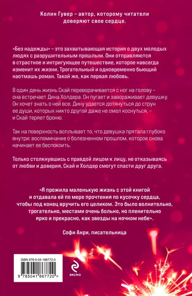 Bez cerības