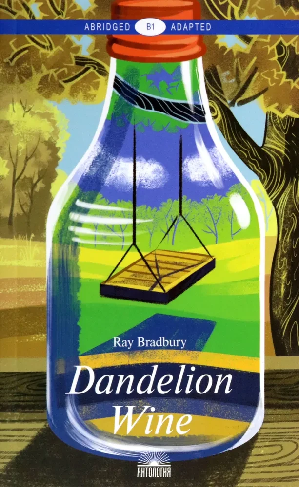 Vīns no pienenēm Dandelion Wine. Grāmata angļu valodā. B1 līmenis