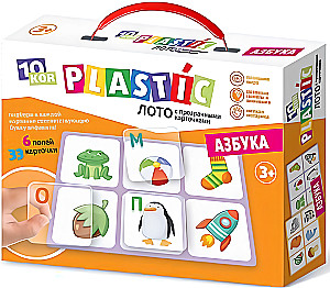 Loto bērniem Alfabēts