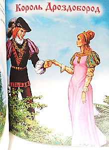 Laipni stāsti. Stāsti. Grimma brāļi