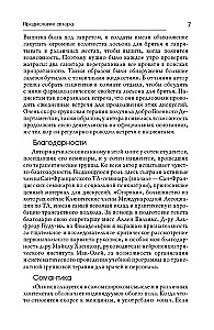 Grupu psihoterapija un transakcionālā analīze