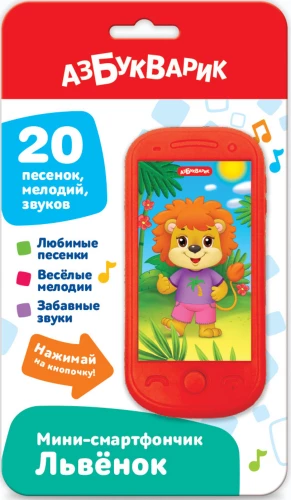Mūzikas rotaļlieta Mini-viedtālrunis Lauva