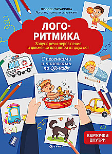 Logoritmika. Runas uzsākšana caur dziedāšanu un kustību