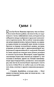 Dzīves pavedieni