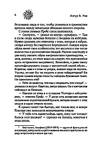 Dievu zelts