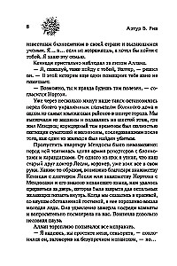 Dievu zelts