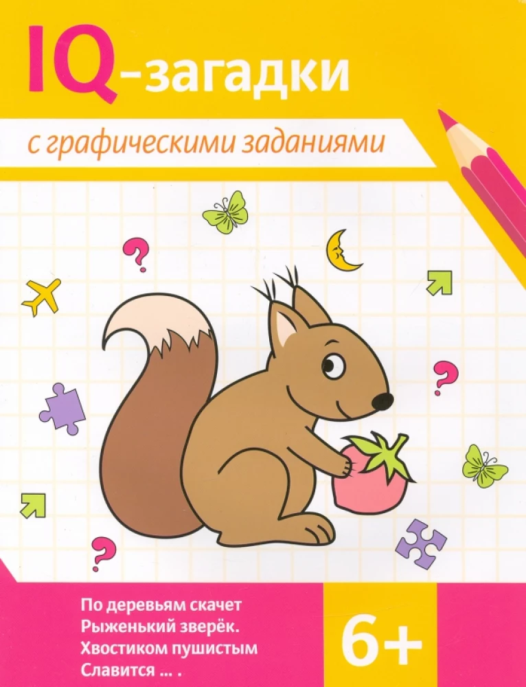 IQ mīklas ar grafiskajiem uzdevumiem: 6+