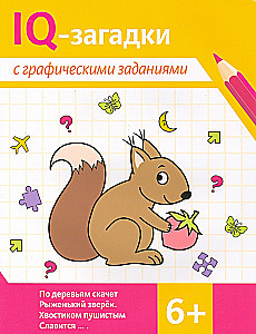 IQ mīklas ar grafiskajiem uzdevumiem: 6+