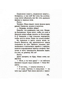 Zaļā istaba