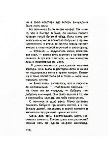 Zaļā istaba