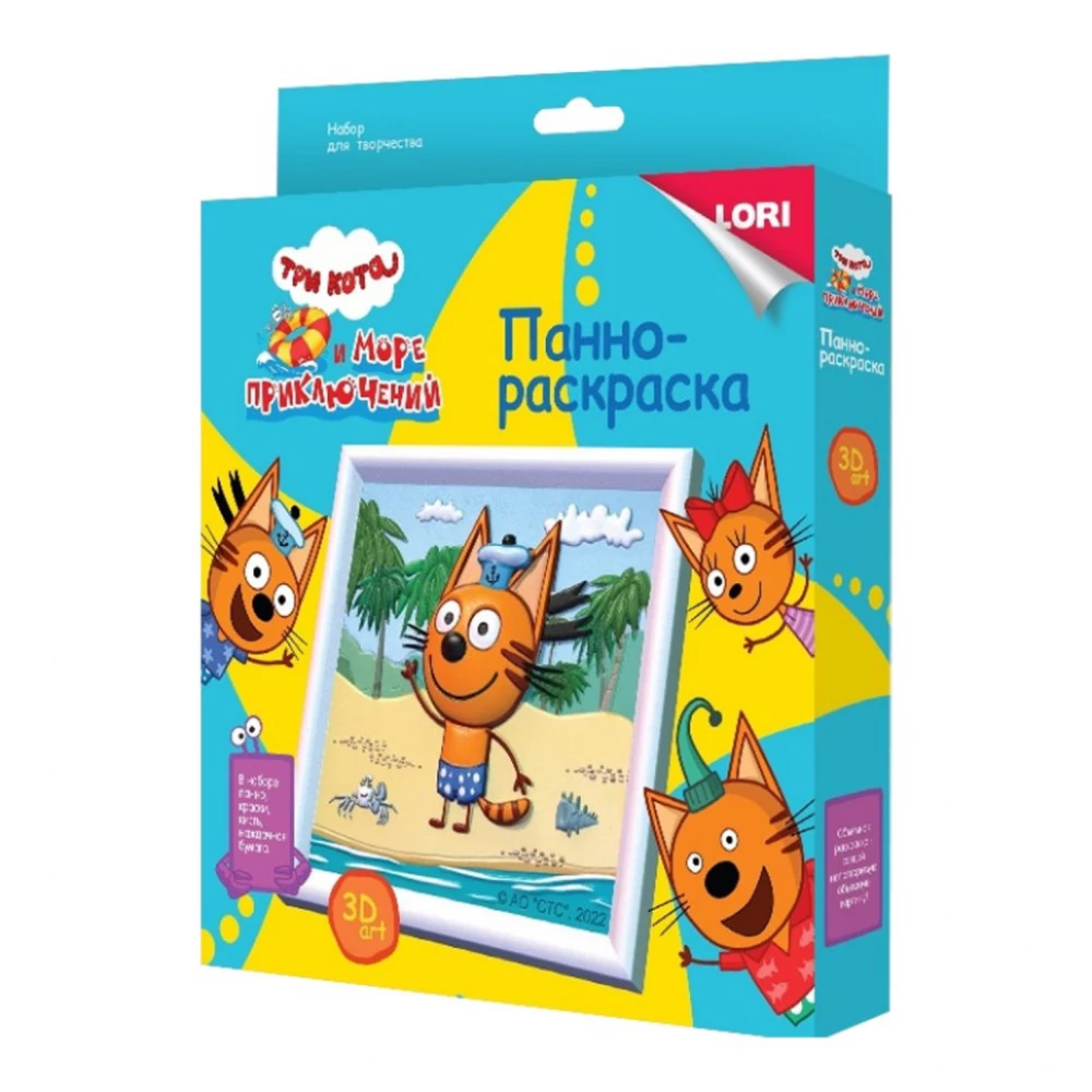 Pano-krāsošana 3DArt, Trīs kaķi Koržiks