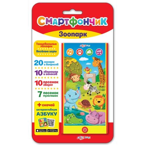 Zoodārzs