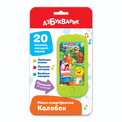 Koloboks
