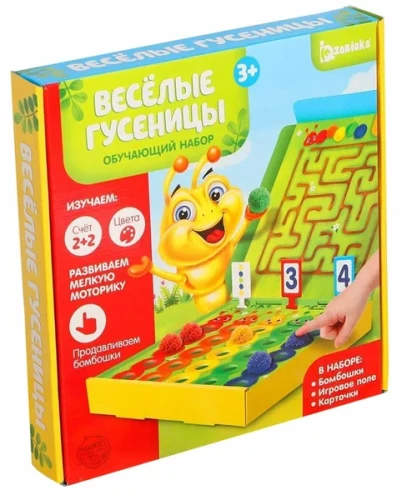 Mācību komplekts Priecīgās kāpuri