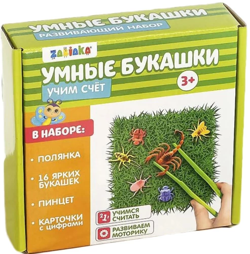 Attīstošais komplekts Gudrās kukainīši