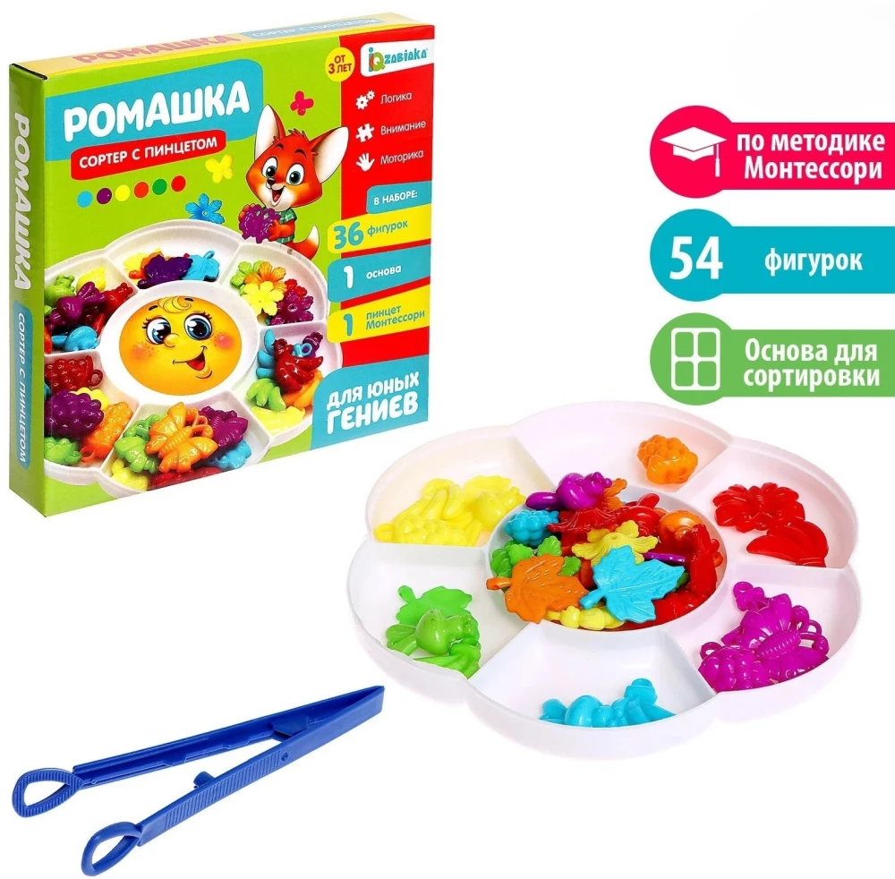 Sortētājs ar pinceti Pāva