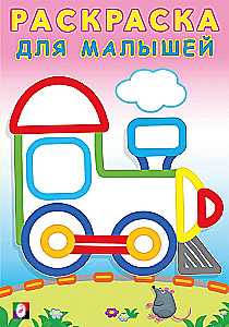 Pārvadītājs
