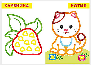 Pārvadītājs