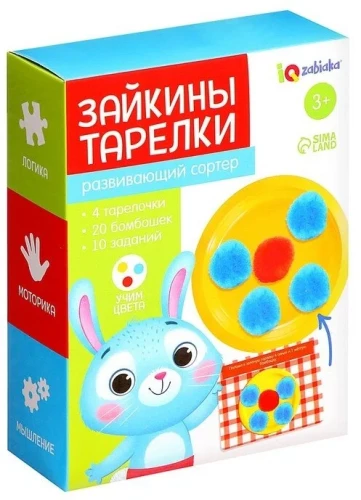 Attīstošais sorter "Zaiku šķīvji"