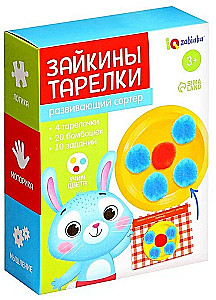 Attīstošais sorter "Zaiku šķīvji"