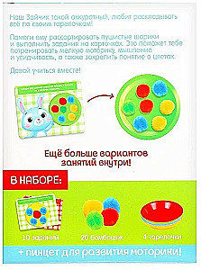 Attīstošais sorter "Zaiku šķīvji"