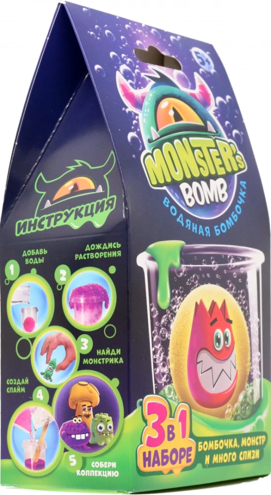 3 in 1 Monsters bomb komplekts