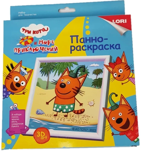 Pano-krāsošana Trīs kaķi. Kompote