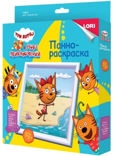 Pano-krāsošana Trīs kaķi. Karamelīte