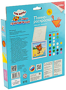 Pano-krāsošana Trīs kaķi. Karamelīte