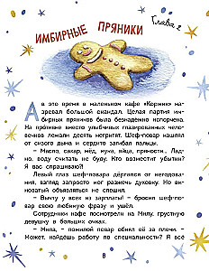 Ziemassvētku noskaņa